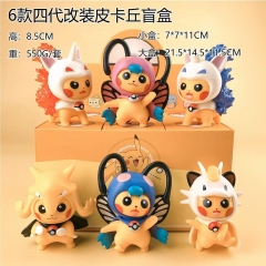 6款四代改装皮卡丘盲盒