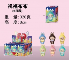 祝福布布(6只装) 高8cm 重320g
