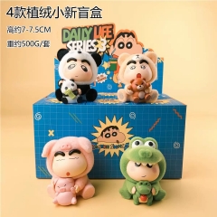 4款植绒小新盲盒 【优质款】