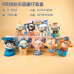 9款蛋仔派对缤纷乐园盲盒（专属彩盒）