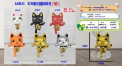 8CM胆大胆猫咪系列(6款)