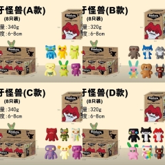8款 萌牙怪兽
