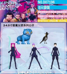 2-4.5寸猎魔女团系列公仔[5只袋装