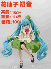花仙子 初音 15CM 114克 装箱:100