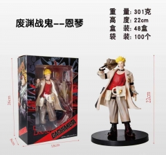废渊战鬼 恩琴 盒装手办 高22cm 一箱48个