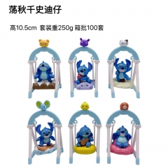 荡秋千史迪仔 高10.5cm 套装重250g箱批100套