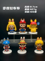 6款 变妆拉布布 高度:9.7cm 重量:427G装箱:100套