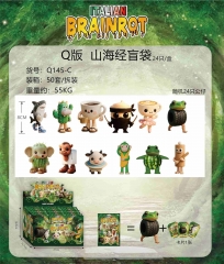 Q版 山海经盲袋，24只/盒