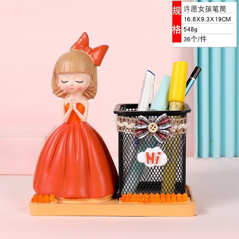设计