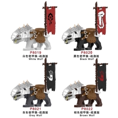 铠甲狼战旗版P8019-8022中古系列兽人坐骑狼带旗帜积木袋装外贸