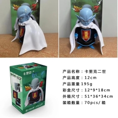 卡里克二世12 cm 242克