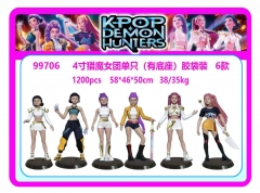 4寸猎魔女团单只(有底座)胶袋装6款