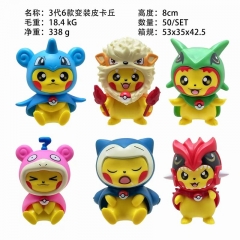6款一套 3代 变装皮卡丘 袋装手办 高8cm 一箱50套
