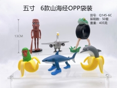 五寸6款山海经OPP袋装