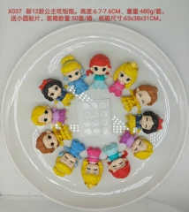 新12款公主吃饱饱。高度:6.7-7.6CM，重量:480g/套