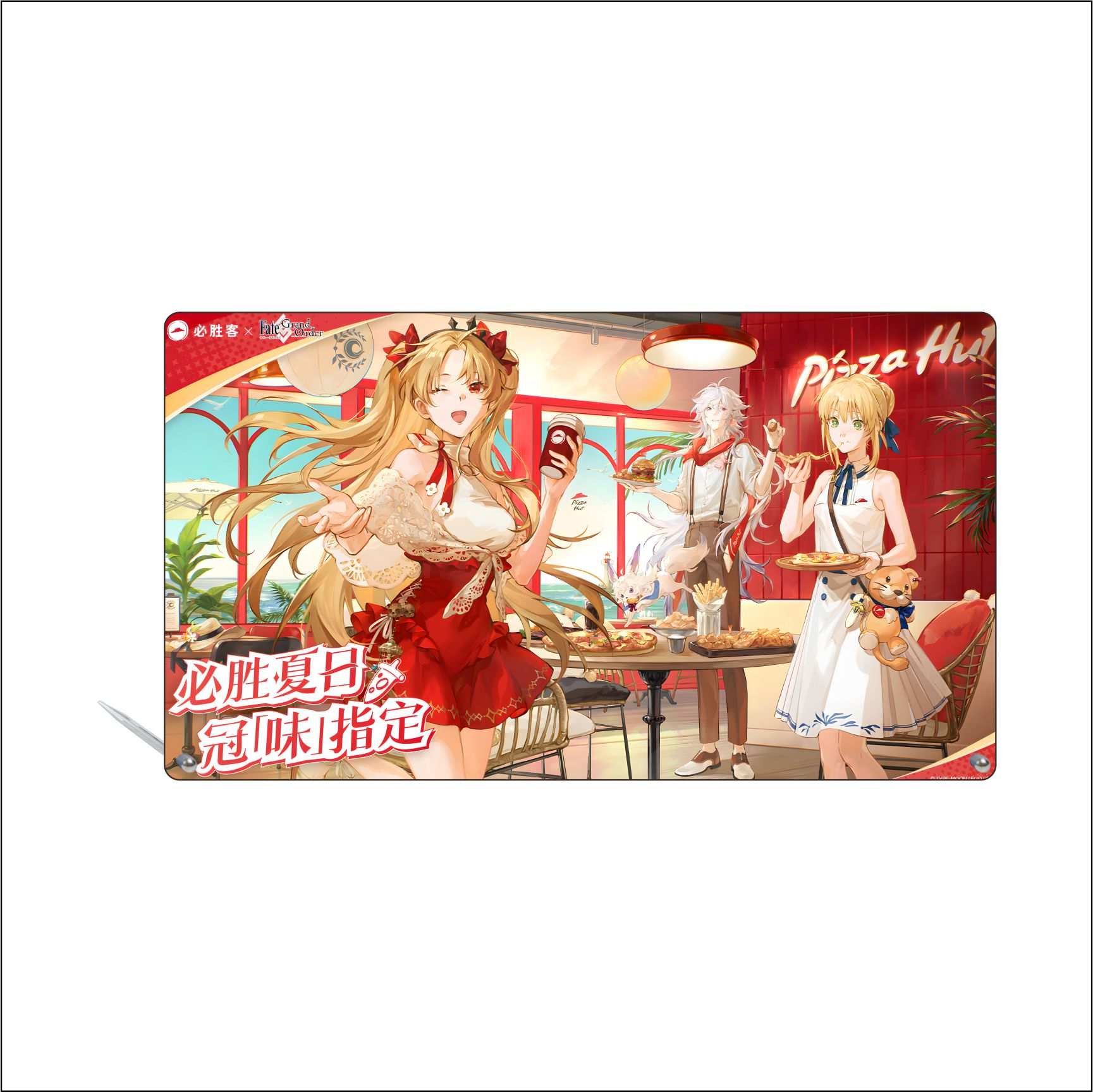 设计