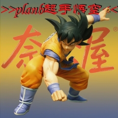 Dragon Ball Z Plan B Son Goku Battle Stance Cartoon Anime PVC Figures