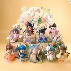 12+1隐藏款若来花间集盲盒（专属彩盒）【优质版】9-10.5cm