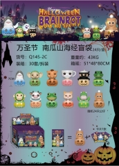万圣节 南瓜山海经盲袋24只/盒