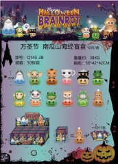 万圣节 南瓜山海经盲袋12只/盒