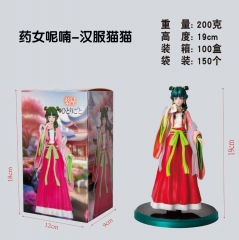 药女呢喃-汉服猫猫 19cm