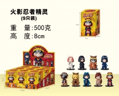 火影忍者精灵(9只装) 500克 8cm