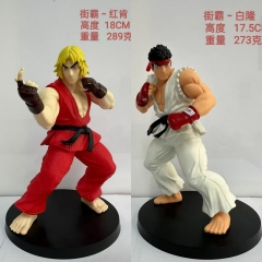 街霸~红肯18CM /街霸~白隆17.5CM