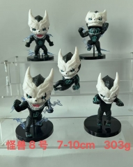 5款 怪兽8号 7-10cm 303g