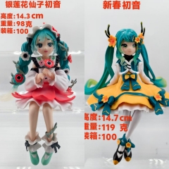 银莲花仙子初音14.3cm  新春初音14.7cm