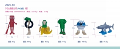 5寸山海经公仔(PVC材质)6款