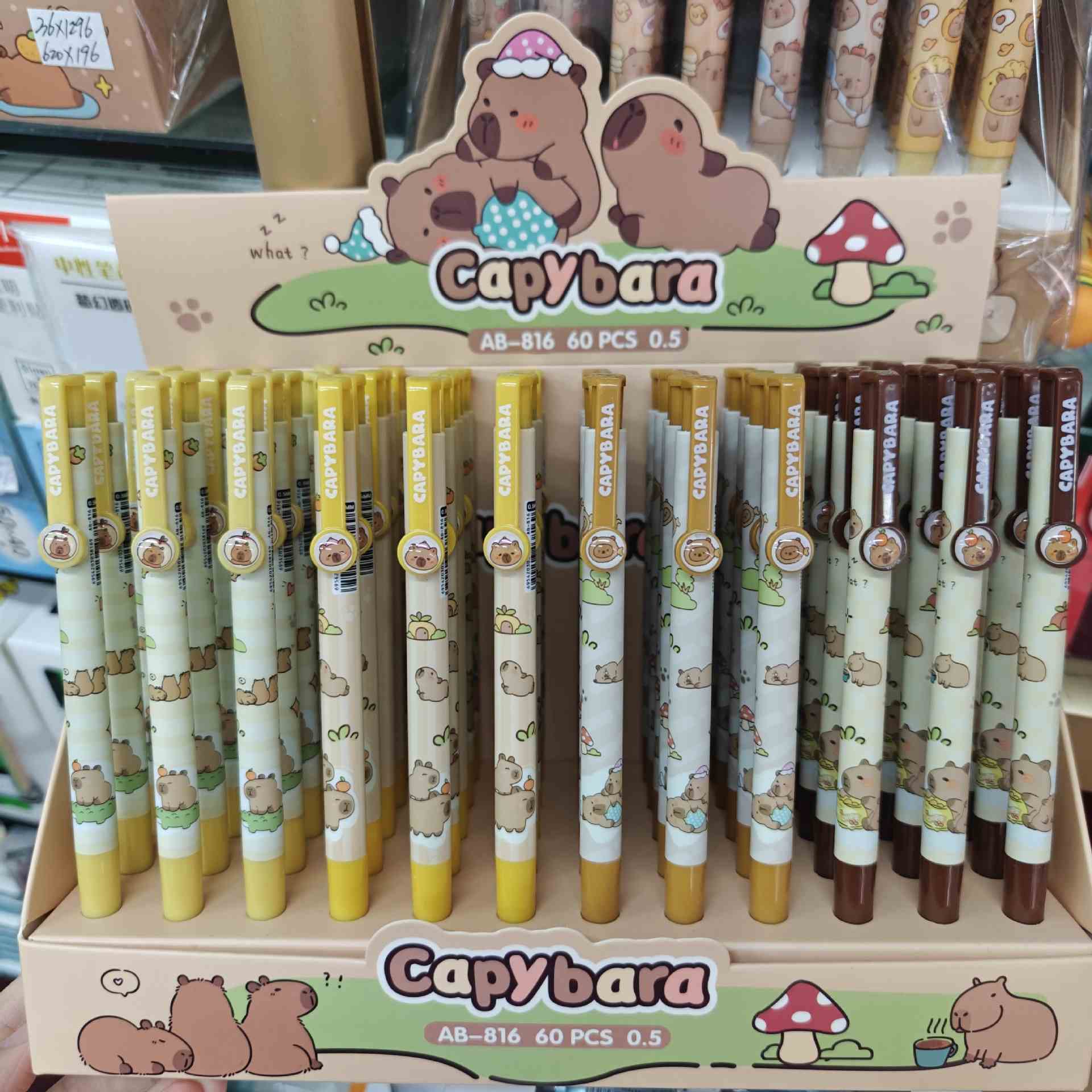设计