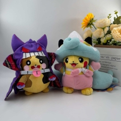2 Styles 23cm Pokemon Gengar Cartoon Anime Plush Toy Doll