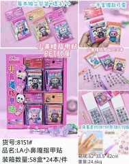 24件）新款网红小鼻嘎指甲贴纸本可爱迷你美甲贴纸少女心儿童指甲贴礼物