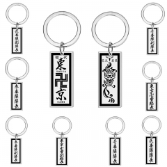 17 Styles Tokyo Revengers Cartoon Anime Stainless Steel Keychain