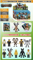 3-3.5寸森林中的99夜 24只展示盒