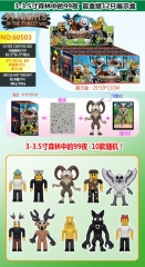 3-3.5寸森林中的99夜 盲盒装12只展示盒