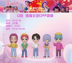Q版 猎魔女团OPP袋装 8cm