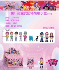 Q版 猎魔女团锡袋展示盒24只/盒