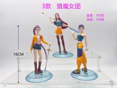 3款 猎魔女团 185克 装箱:100套 16CM