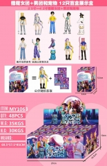 2`5寸-4`2寸猎魔女团+男团和宠物 12只盲盒展示盒