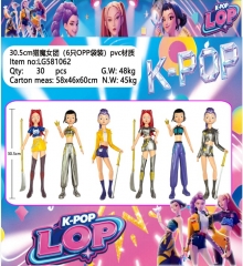 30.5cm猎魔女团(6只OPP袋装)pvc材质