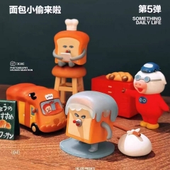 4 款 5代面包小偷