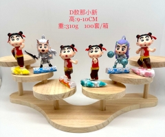 D款那小新高:9-10CM重:310g 100套/箱
