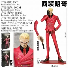 海贼王 西装明哥 手办高30cm，彩盒+吸塑