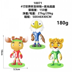 10071 4寸世界杯吉祥物+夜光底座装箱量:150套
