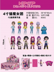 4寸猎魔女团 猎魔女团12件套盒装/拆装