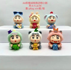 A6款植绒抱抱动物小新高:6-6.5CM重:382g 100套/箱