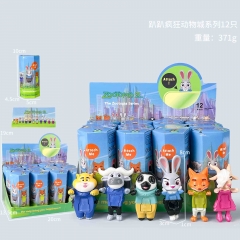 趴趴疯狂动物城系列12只