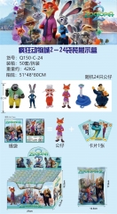 疯狂动物城2-24袋装展示盒