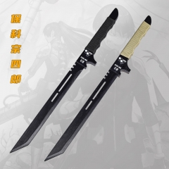 （Wooden) 70CM Kaiju No.8 Anime Wooden Sword Katana